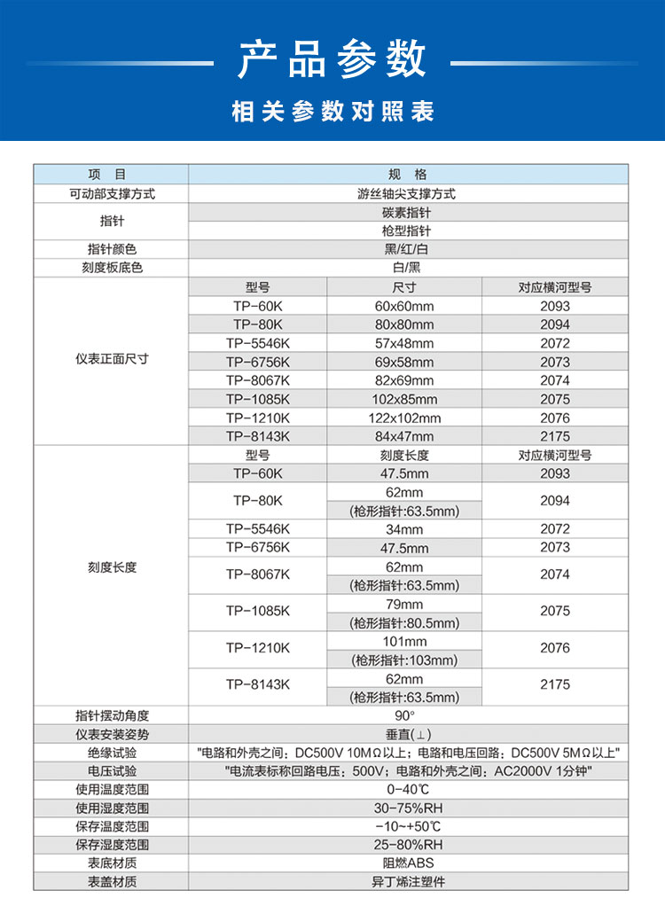 2072詳情頁_03 2072詳情頁_03.jpg
